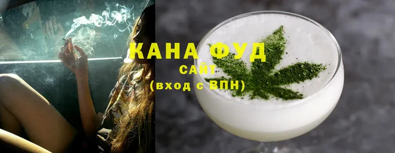 omg   купить   Инта  Cannafood конопля 